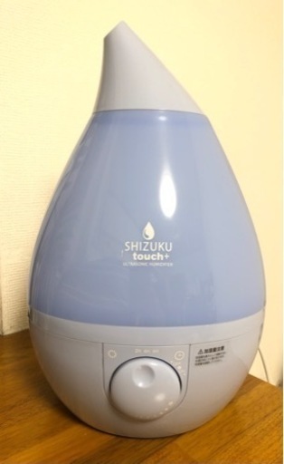 加湿器　シズク