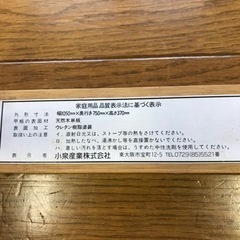 こたつ 無料でお譲りしますの画像