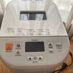 Twinbird ホームベーカリー
