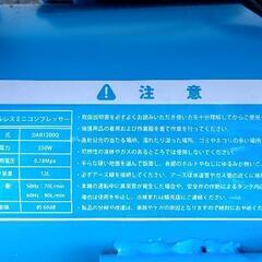 エアーコンプレッサーの画像