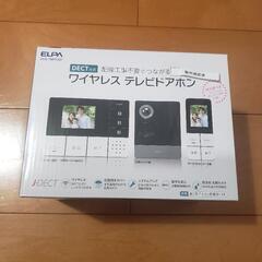 モニター＆ポータブルセットDHS-TMP2320ELPA  新品　配線不要　取付簡単