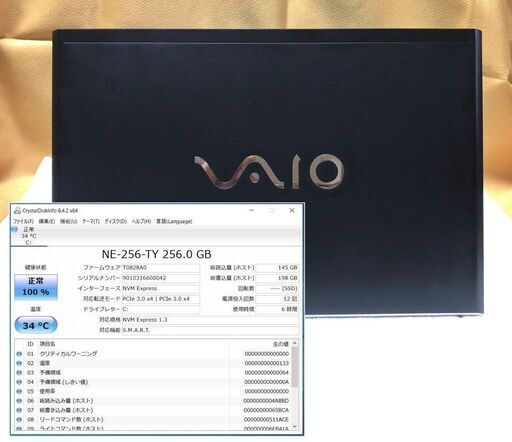【商談中：美品】VAIO S13 i5 2.3G SSD:256G RAM:8G Office 2019 1920×1080