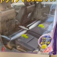 ミニバン用　スペースクッション　の画像