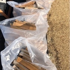 端材　木片　薪　線路枕木　中古　7袋分