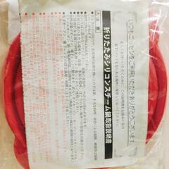 【未使用品】シリコンスチーム鍋（折りたたみ式）の画像