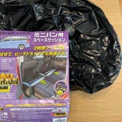 ミニバン用　スペースクッション　の画像