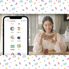 スマホ受講可能！本場インドのヨガレッスンもご自宅で気軽にマンツーマン受講【カフェトーク 】の画像