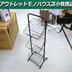 スタッキングバスケット ブラック 3段 カゴ キッチン収納 収納...