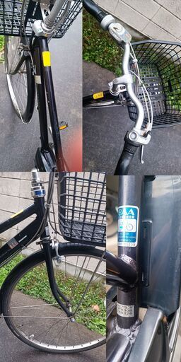 ブリヂストン 電動アシスト自転車（27型） バッテリージャンク