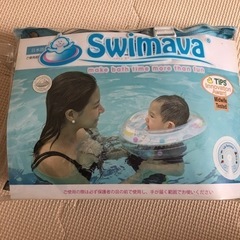 中古スイマーバレギュラーサイズ　空気入れ無し