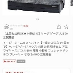 イージーホーム80ハイ　樹脂休足フロアセット