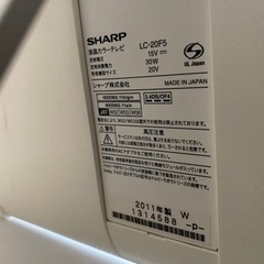 sharp LC-20F5 完動品の画像