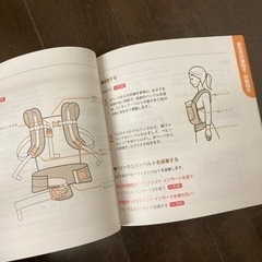 【終了】エルゴベビー 抱っこ紐 落下防止ベルト 説明書付きの画像