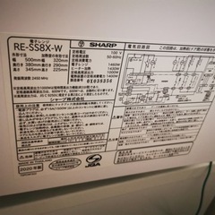 シャープオーブンレジ(現金支払う)の画像