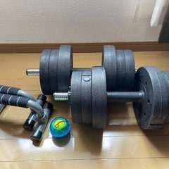 決まりました。ダンベル プッシュアップバー 筋トレ