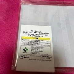 うたプリ　アクリルプレートの画像