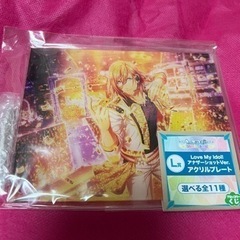 うたプリ　アクリルプレート