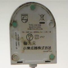 フィリップス PHILIPS エアーフロス グリーン 口腔洗浄機器 ソニッケアー　HX6100/B 更新しました　０円になりました。の画像