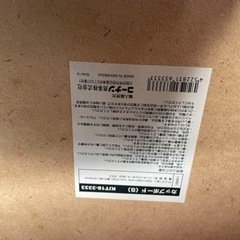 収納ケース＊カップボードの画像