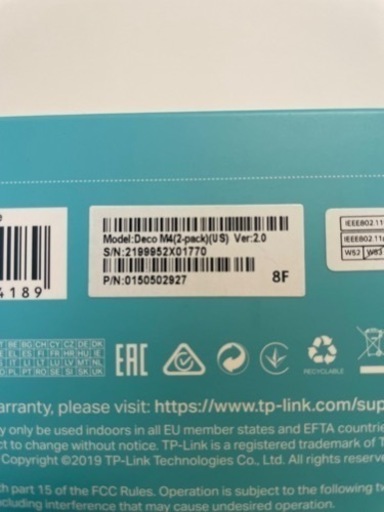 tp-link Deco M4 メッシュ Wi-Fi 2台セット