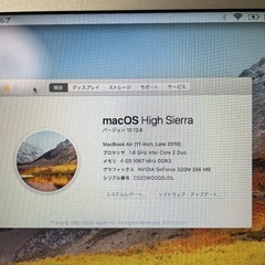 MacBook Air