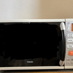 【取引中】東芝　電子レンジ