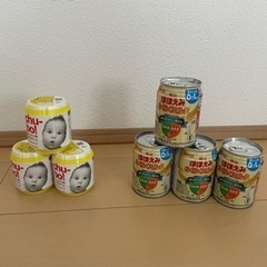ミルク缶　ほ乳ボトル