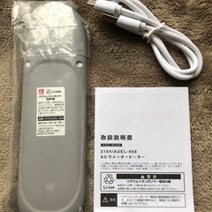 【受付終了】3coins ウォーターピーラーの画像