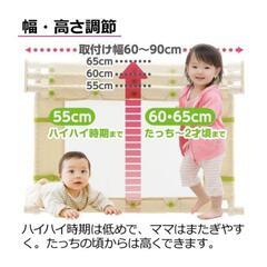 リッチェル ママらくソフトゲートSの画像