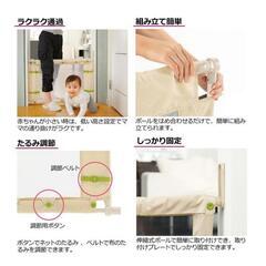 リッチェル ママらくソフトゲートSの画像