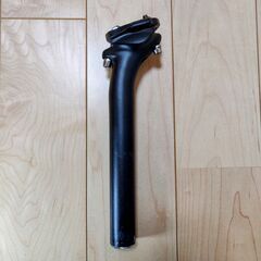 シートポスト　径27.2mm　200mm　アルミ製　カット済み