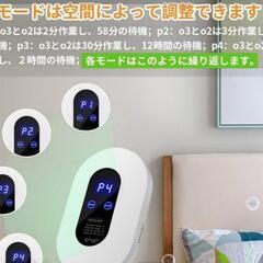 お話し中　ほとんど使用してません　断捨離　【空気清浄機＆脱臭機】【オゾン脱臭＆清浄機機能】の画像