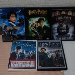 映画ハリーポッターシリーズ DVD 5本 セット