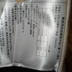 〔決まりました〕脚つきマットレス(セミダブル)の画像