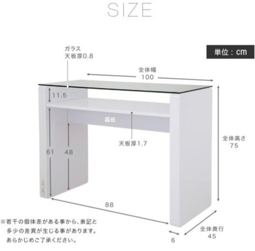 【取引中】ネイル デスク ネイルデスク ガラスデスク ガラス 机 テーブル