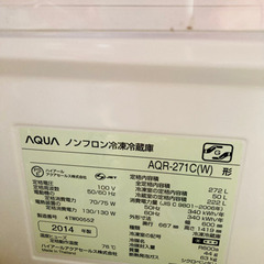 【お値下げ】2014年製　アクア　冷蔵庫　の画像