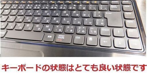 (Vostro 1550ジャンク)Office2019付きNO2