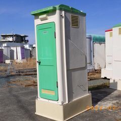 中古 即使用可 洗浄メンテ済み 【和式】水洗 浄化槽･下水型 仮...