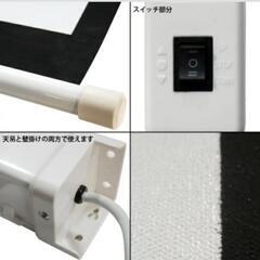 70インチ プロジェクタ電動スクリーンの画像