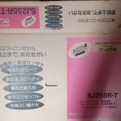 ダイキン電子カーペットの画像