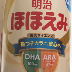ほほえみミルク1缶 新品未開封