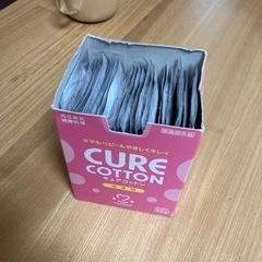 清浄綿　キュアコットン　アメジストマタニティ