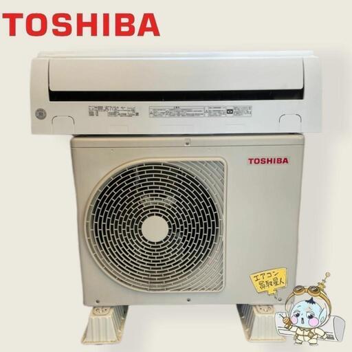 0587：TOSHIBA【RAS-F221M(W)】 2019年製 6畳 ルームエアコン 中古