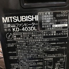 三菱石油ファンヒーターKD-403DLの画像