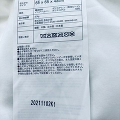 無印良品　体にフィットするソファ　お値下げ交渉ありの画像