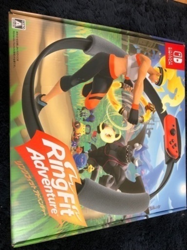 リングフィトアドベンチャー