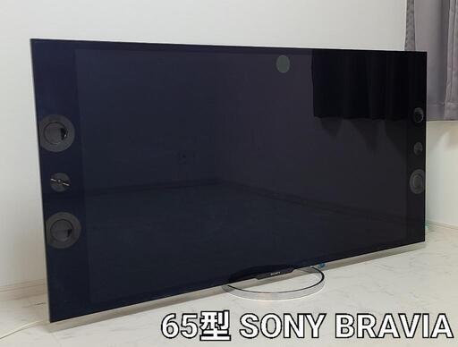 65型 SONY BRAVIA ジャンク