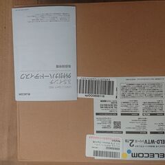 外付けハードディスク　２ＴＢ　テレビ録画／パソコン対応　ほぼ新品　エレコム　ELD-WTVUBK　欠品なしの画像