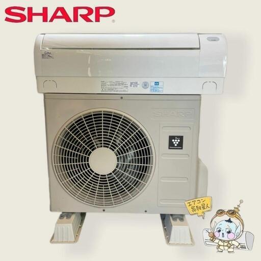 0583：SHARP【AY-H22D-W】 2018年製 6畳 ルームエアコン 中古 清掃済み