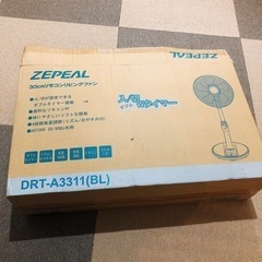取引中扇風機